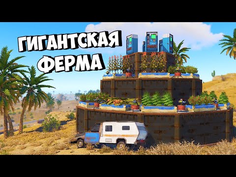 Видео: ГРАБИТЕЛИ КЛАНОВЫХ ФЕРМ против ВСЕГО СЕРВЕРА в РАСТ/RUST