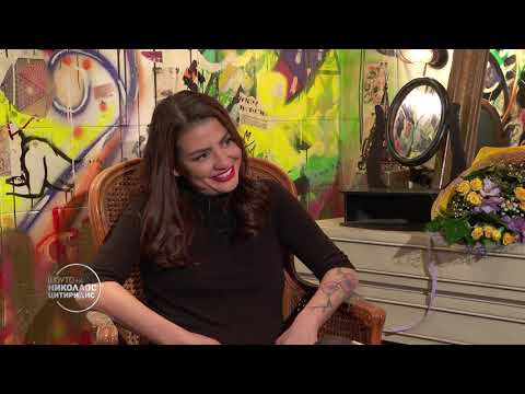 Видео: Шоуто на Николаос Цитиридис: Деси Цонева: Винаги ми е било по-интересно