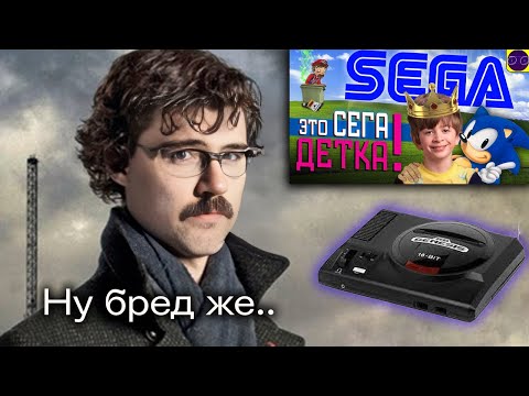 Видео: Вертолет ведет дело Видеоигрового ВРУНИШКИ про Sega Mega Drive / Хайлайт Реакция