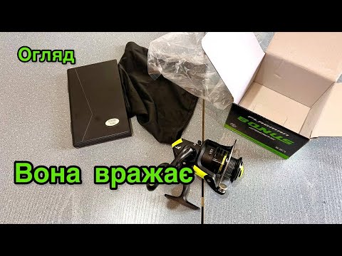 Видео: Чи варто брати? Огляд котушка спінінгова Flagman Bonus
