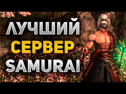 Видео: ЧЕГО Я ДОБИЛСЯ ЗА НЕДЕЛЮ ИГРЫ НА НОВЫХ СЕРВЕРАХ Lineage 2 Essence
