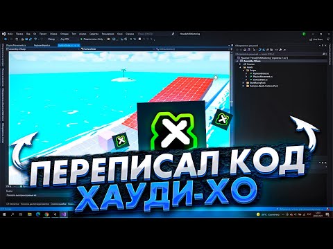 Видео: Как ПРАВИЛЬНО сделать передвижение в Unity? Нормали поверхностей + Чистый код на C#