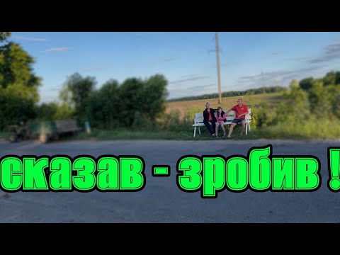 Видео: Сімейний день: автошкола, лавка і кампот .