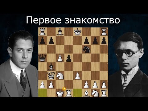 Видео: 14-летний БОТВИННИК наказал КАПАБЛАНКУ за 0-0-0! Шахматы
