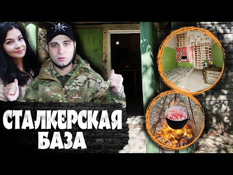 Видео: РЕМОНТ ЗАБРОШЕННОЙ ХАТЫ у ЧЕРНОБЫЛЯ ч5. | Сталкерский уголок, восстановление стен глиной