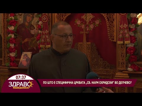 Видео: Здраво Македонијо - 16.01.2025 - отец Александар Васев   Делчевско каменичка епархија