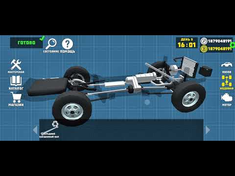 Видео: Часть 3| Покупаем и восстанавливает новую тачку.