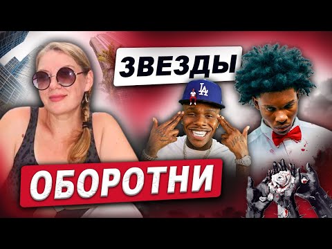 Видео: Новости/ Петухи в Майами vlog @PolinaSladkova #жизньвсша #майамибич 
