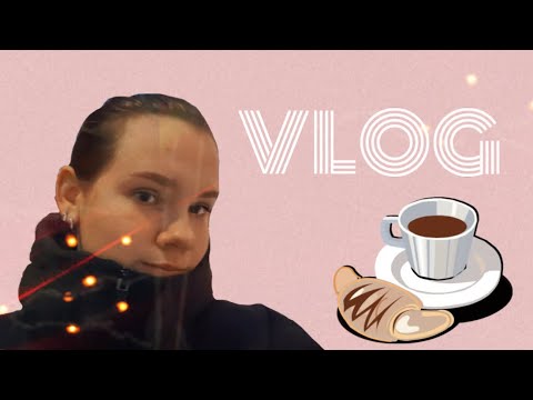 Видео: VLOG / будни бариста  #vlog #будни #бариста #работа