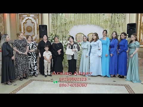 Видео: Ругубият Абдулхаликова. Кумыкская свадьба. ТАРКИ