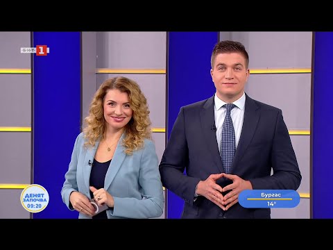 Видео: Ще бъде ли приета план-сметката на държавата, "Денят започва" - 10.11.2025