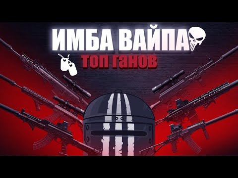 Видео: 6 лучших штурмовых винтовок в Escape From Tarkov (ПАТЧ 0.15) #EscapeFromTarkov #eft #Тарков