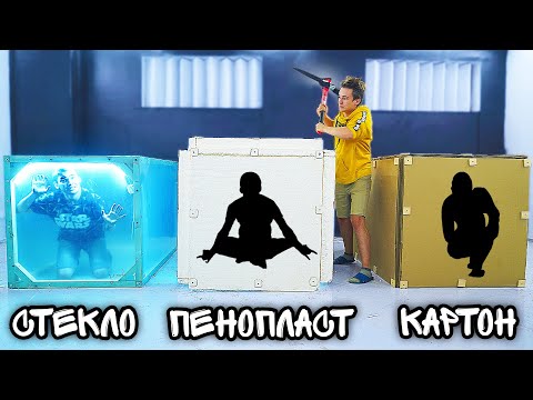 Видео: КТО ЛУЧШЕ ПОСТРОИТ БУНКЕР - ВЫЖИВЕТ