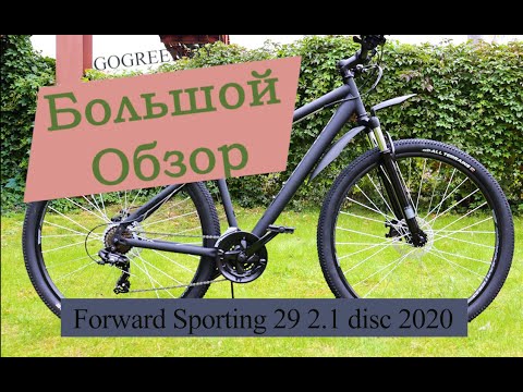 Видео: Обзор велосипеда Forward Sporting 29 2.1 disc