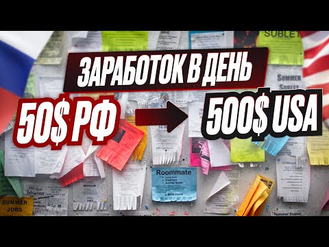 Видео: ХЭНДИМЕН - ЛУЧШАЯ РАБОТА! Сколько зарабатывают хэндимены?