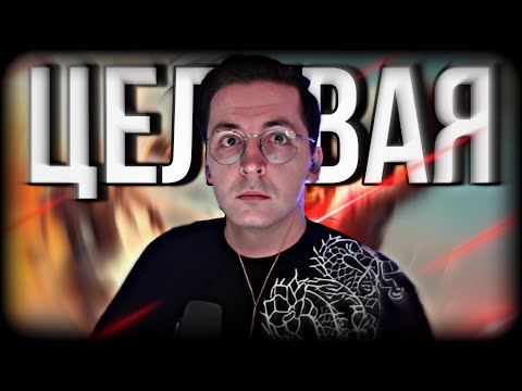 Видео: ЦЕЛЕВАЯ АУДИТОРИЯ РЕКРЕНТА