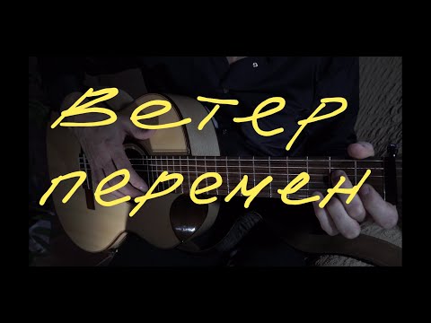 Видео: Ветер перемен (из к/ф "Мэри Поппинс, до свидания!")