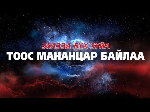 Видео: ДЭЛХИЙ ХЭРХЭН ҮҮССЭН БЭ ?