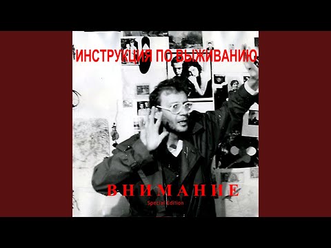 Видео: Вера