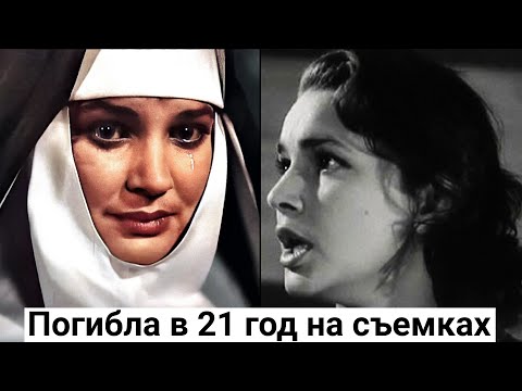 Видео: Инна Бурдученко. Нелепая смерть на съемочной площадке