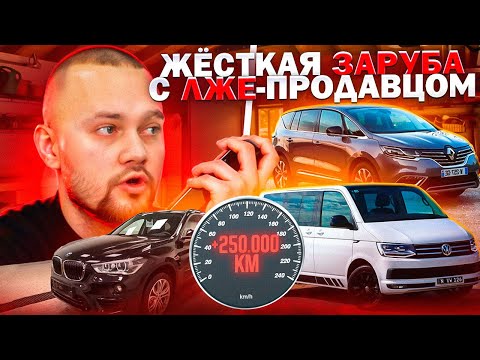 Видео: Продаван НАСАЖИВАЕТ «СМОТАНКУ» и пробует УГРОЖАТЬ | Притворились Покупателями