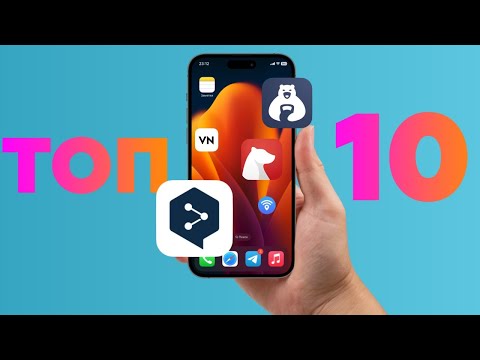 Видео: 10 лучших полезных приложений для iPhone в 2024 году!