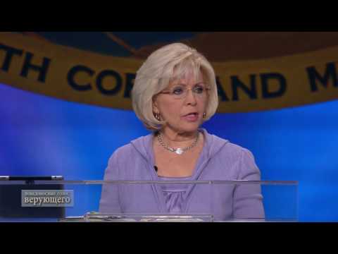 Видео: 04. Вам принадлежит Божественное исцеление