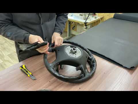 Видео: Перетяжка руля BMW E39, часть 1