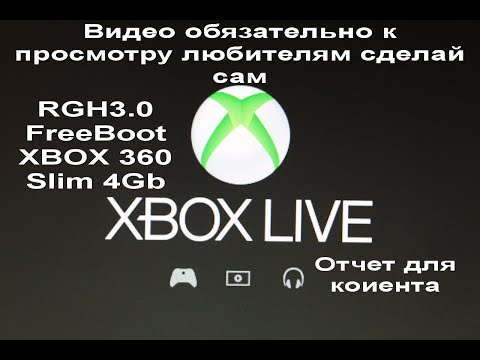 Видео: RGH3.0 FreeBoot XBOX 360 Raspberry pi pico Ремонт и прошивка