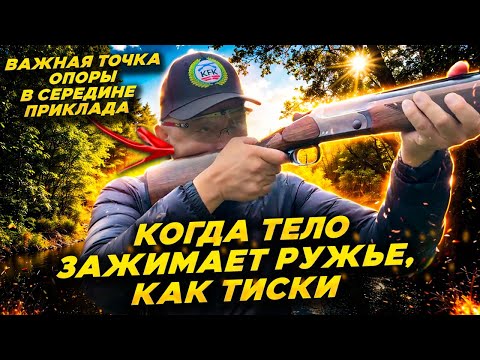 Видео: Правильная вкладка, Убойный замок= 100% попадание!