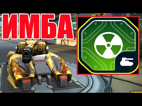 Видео: ЭТО ЖЕСТЬ! САМЫЙ БЫСТРЫЙ ОВЕРДРАЙВ С НОВЫМ ДРАЙВЕРОМ НА ХОППЕР В ТАНКАХ ОНЛАЙН