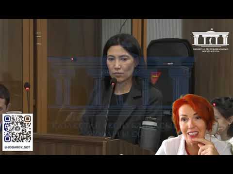 Видео: 10 причин не верить показаниям Гульнары Насырбековой