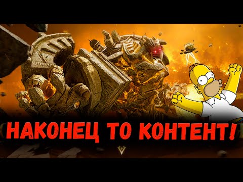 Видео: Большое Обновление на Глобале! Смотрим Что на Ждёт! | Watcher of Realms