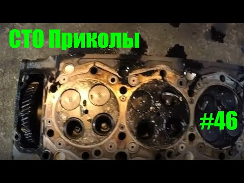 Видео: Приколы на СТО/ Жуть с СТО/ Автоприколы/ Лучшие автомобильные приколы/ Приколы/Мгновенная карма