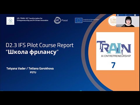 Видео: Лекція 7. Бізнес-план, фінанси та підготовка до старту фрилансу
