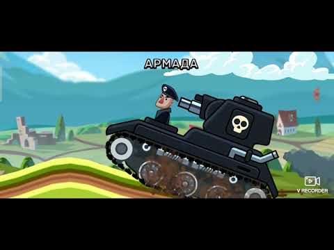Видео: Играем HILLS of STEEL 