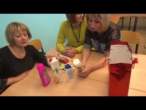 Видео: Видеофрагмент мастер-класса по английскому языку