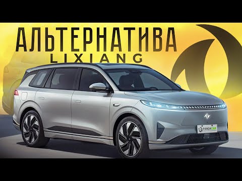 Видео: Dongfeng EP 008 обзор и тест драйв. Хороший аналог Lixiang. Сравнение с Leapmotor C16