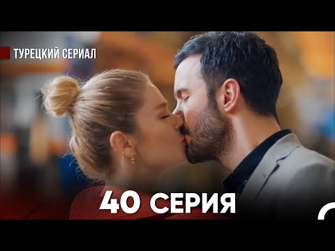 Видео: Ворон 40 Серия (русский дубляж) FULL HD