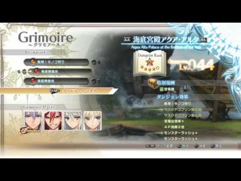 Видео: Shining Resonance прохождение (день 4)