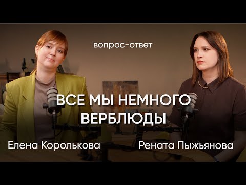 Видео: Гиалуронка, морщины и умывание: вся правда об уходе за кожей!