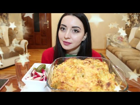 Видео: ВЫГНАЛИ С ЭКЗАМЕНА/ MUKBANG ЗАПЕКАНКА / не asmr Ayka Emilly ❤