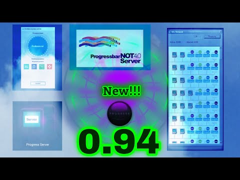 Видео: Полное обновление Progressbar95 (0.94)