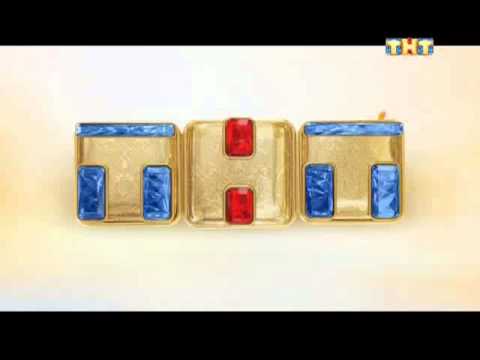 Видео: Начало эфира (ТНТ, 21.10.2015) (+4)