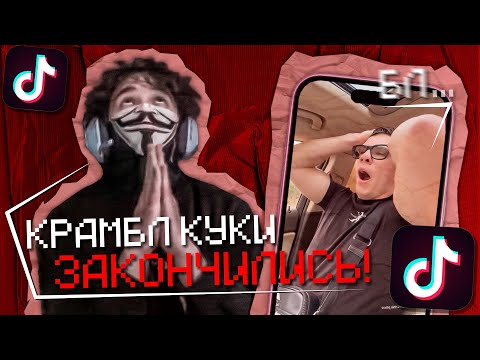 Видео: РОСТИК ОЦЕНИЛ НОВОЕ ВИДЕО ЗАХАРА — ТИК-ТОКИ #38 | ROSTIKFACEKID смотрит тик ток | UGLYFACEKID