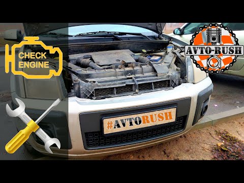 Видео: Форд Фьюжн 1.6 дёргается при разгоне? Решение есть! Ford Fusion repair