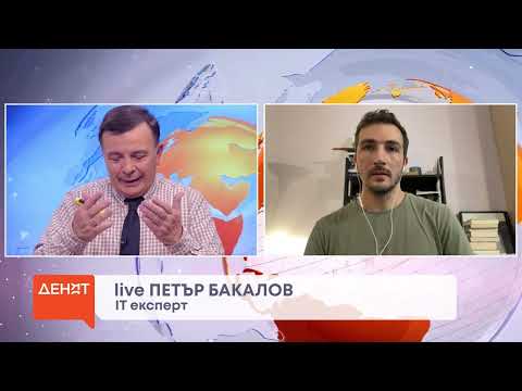 Видео: Петър Бакалов в "ДЕНЯТ с В.Дремджиев", 16.10.24