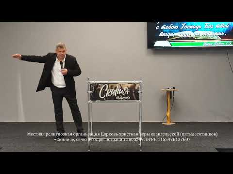 Видео: Александр САЗАНОВ «Земля обетованная»