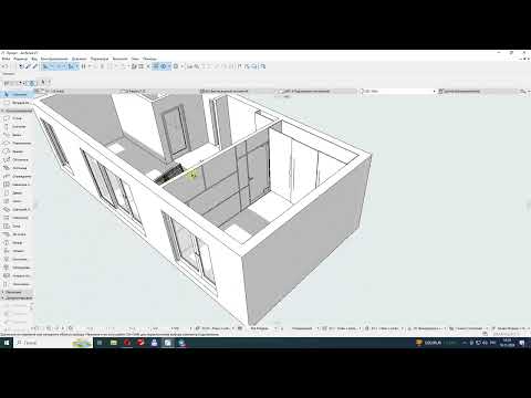Видео: ARCHICAD проект интерьера. Часть 3