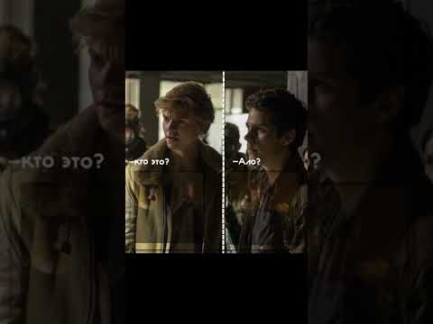 Видео: Ньют и Т/и.part 23 #foryou #бегущийвлабиринте #бвл #хочуврекомендации